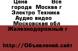  Toshiba 32AV500P Regza › Цена ­ 10 000 - Все города, Москва г. Электро-Техника » Аудио-видео   . Московская обл.,Железнодорожный г.